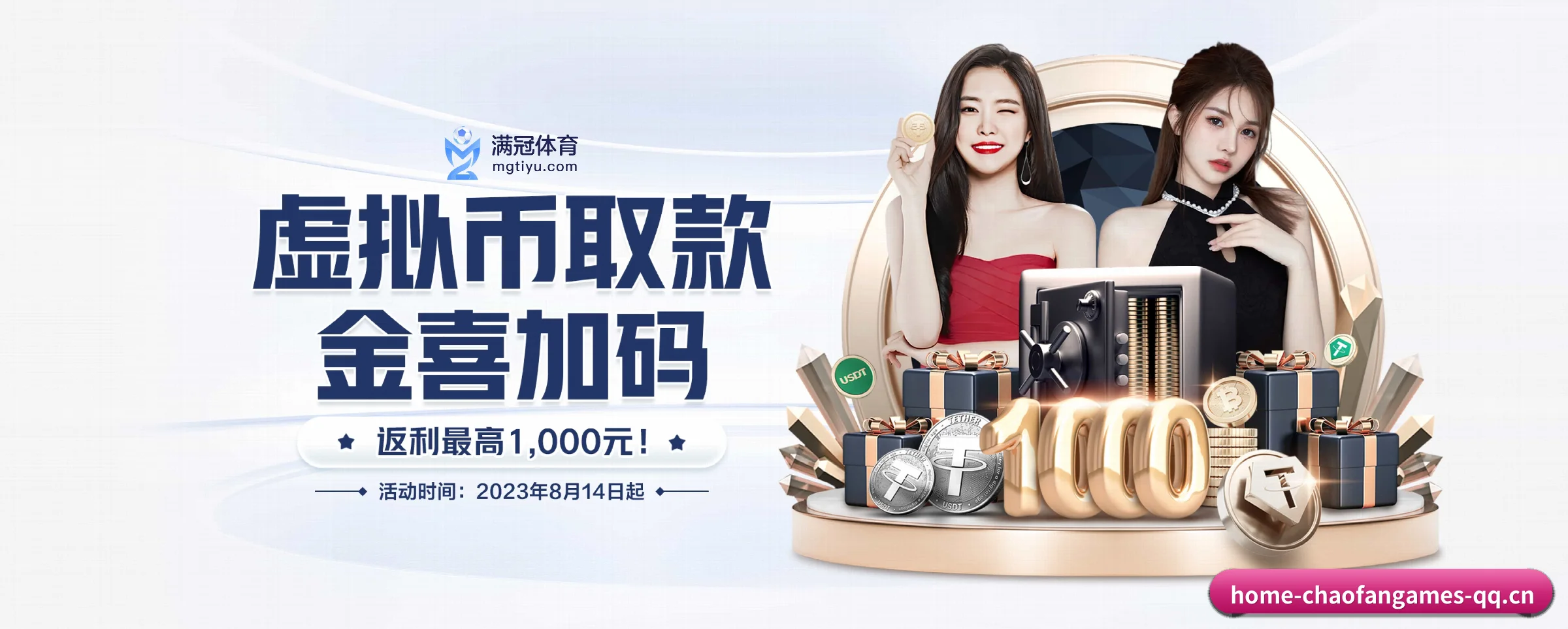 快速发展