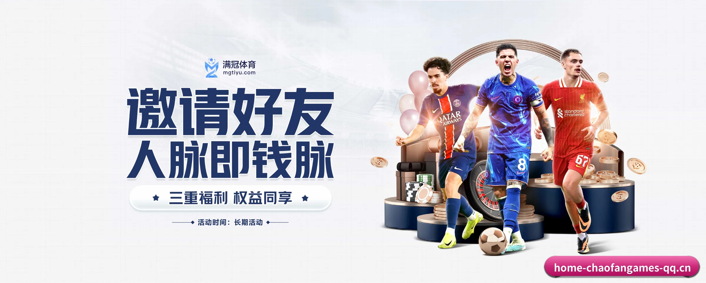 持续创新